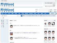 Tablet Screenshot of blog.vbgood.com